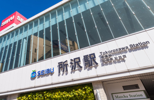 所沢駅